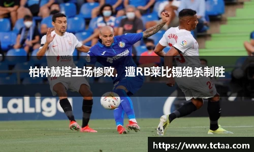 betway必威西汉姆联官网