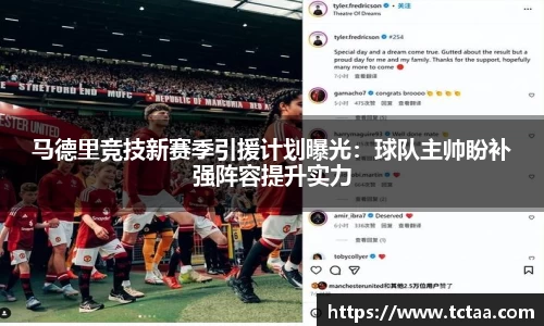 betway必威西汉姆联