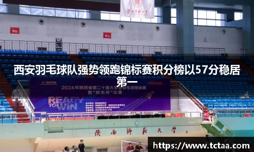 betway必威西汉姆联官网