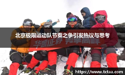 betway必威西汉姆联