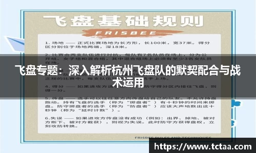 betway必威西汉姆联