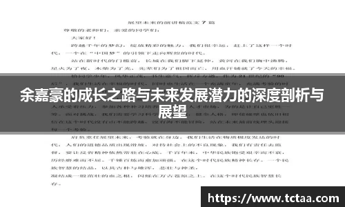 betway必威西汉姆联