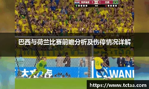 必威