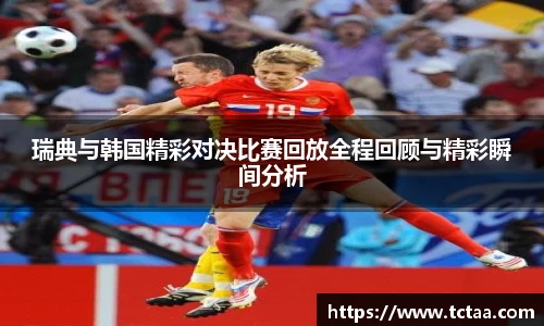 betway必威西汉姆联