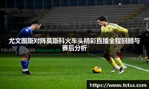 betway必威西汉姆联官网