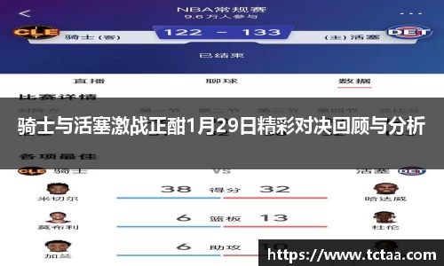 betway必威西汉姆联