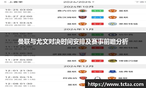 betway必威西汉姆联